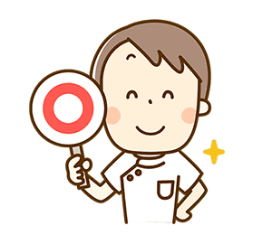 良い転職先なら辞めたい
